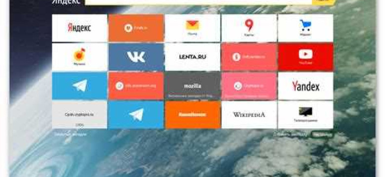 Яндекс.бар для Mozilla Firefox: как установить и использовать