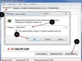 Ярлыки на рабочем столе стали белыми