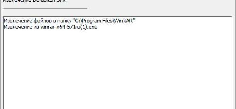 Параметр архивации WinRAR