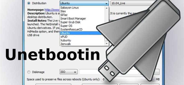Как создать загрузочную флешку Ubuntu
