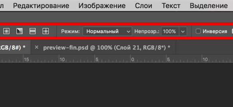 Заливка в фотошопе cs6: полное руководство