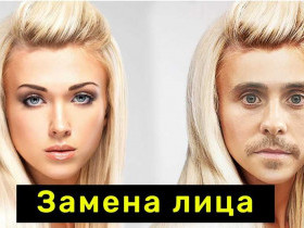 Новые технологии замены лица онлайн