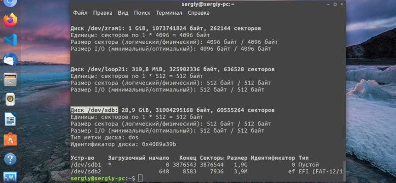 Как записать Ubuntu на флешку