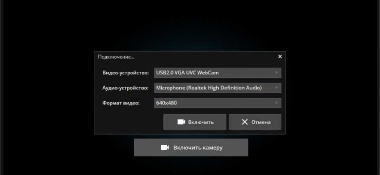 Скачать программу для записи видео с веб-камеры