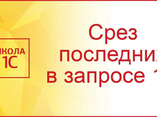 Как правильно составить запрос для поисковой системы?