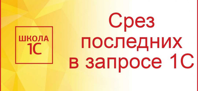 Как правильно составить запрос для поисковой системы?