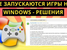 Запускается: секреты успешного старта вашего проекта