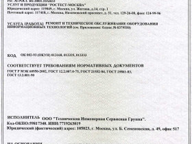 Зашифрованный сетевой трафик и проблемы с недоверенными сертификатами