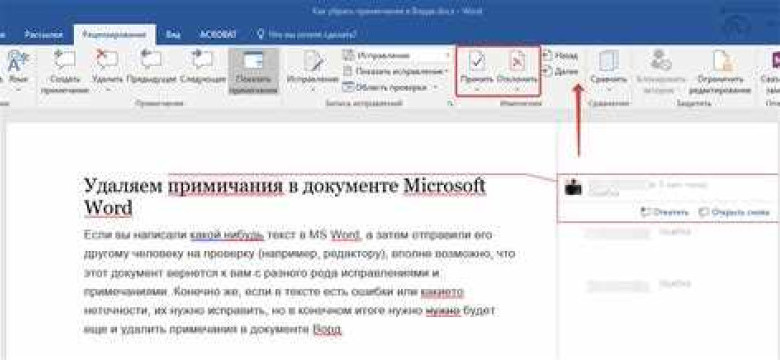 Как сохранить документ в зависшем Word