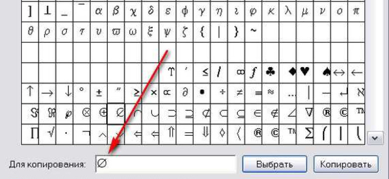 Значок диаметра в AutoCAD: руководство и основные команды