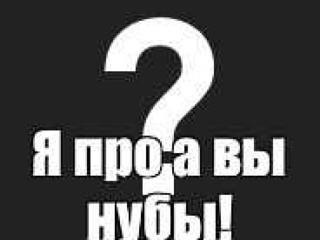 Знаки для стима: что они означают и как правильно использовать