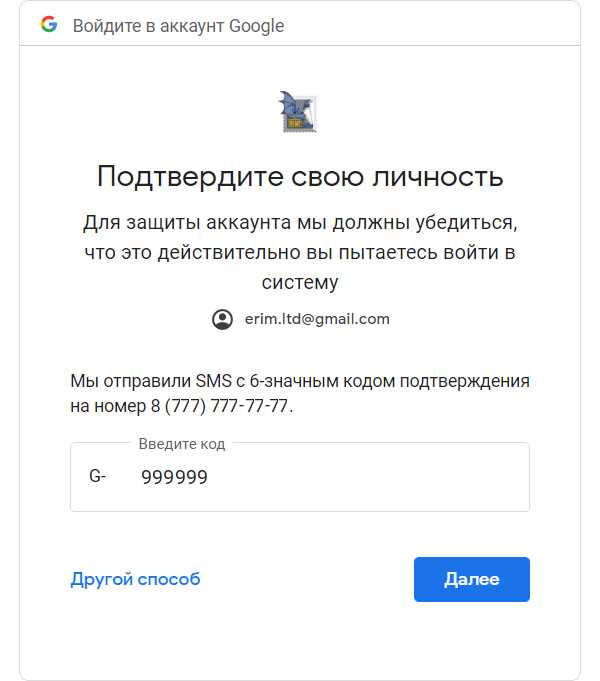 Как настроить The Bat для работы с Gmail: пошаговая инструкция