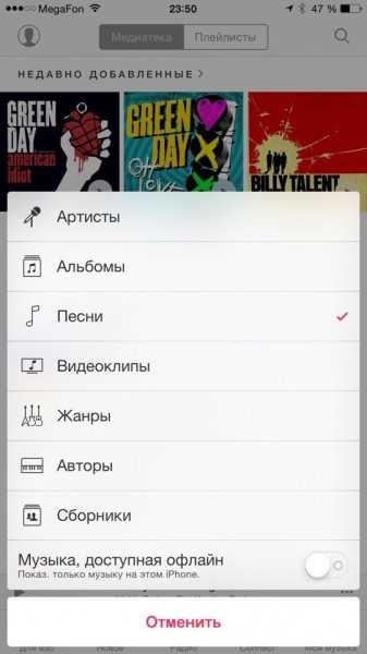 Как решить проблему синхронизации iPhone с iTunes