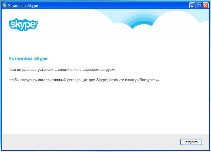 Обновление Skype
