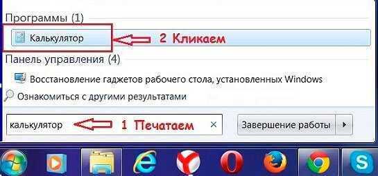 3. Удалите предыдущие версии антивируса.