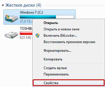 Проверка работы веб-камеры в приложениях