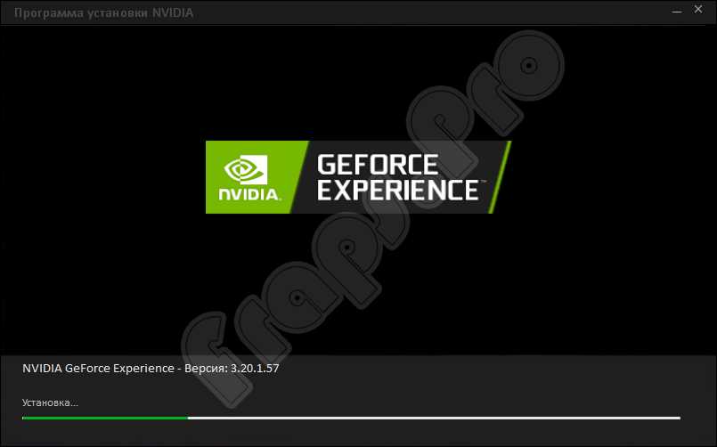Получить Nvidia GeForce Experience для Windows 10