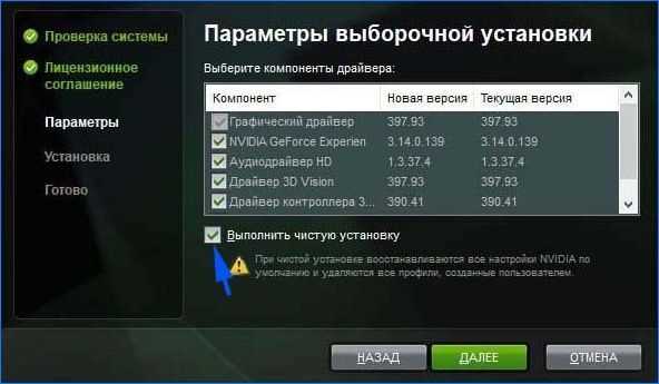 Что это за процесс nvstreamsvc.exe?