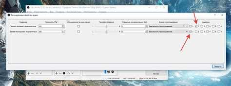 Настройка потокового видео в программе OBS
