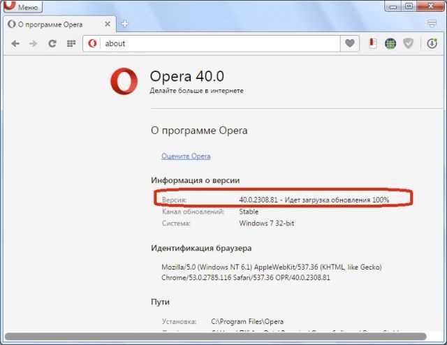 Новости и изменения в последних обновлениях Opera: