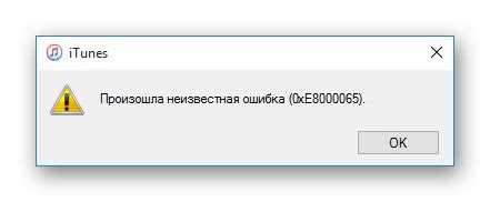 2. Проверьте соединение и настройки устройства iOS