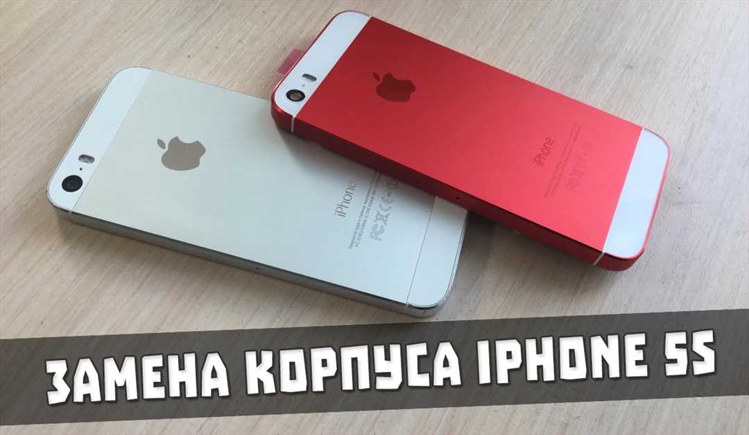 Ошибка 14 и программные проблемы iPhone 5S