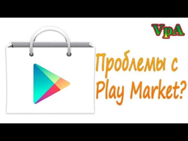 Ошибка 24 Google Play: проблема 24 Google Play