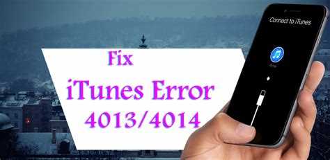 Что такое ошибка при обновлении iPhone 4013 в iTunes