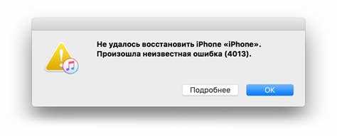 Тревожная ситуация 50 при восстановлении iPhone 5