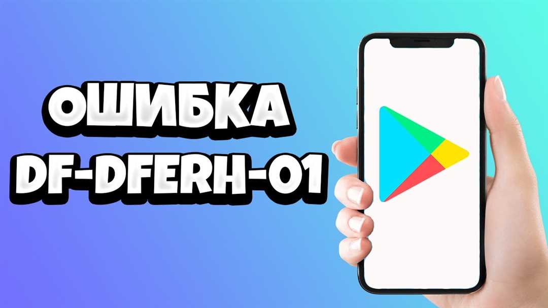 1. Проверьте Wi-Fi сеть