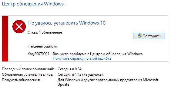 Неполадки при установке Windows 7