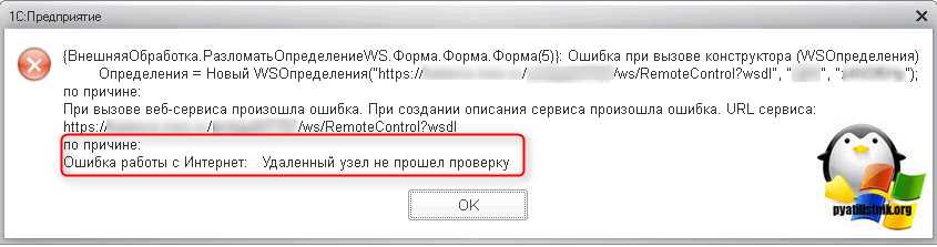 Причины сбоя при выполнении файловой операции