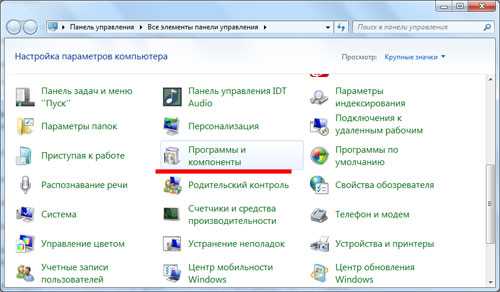 Главные элементы Windows 2012 для скачивания