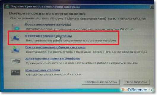 Установка предыдущей версии Windows 7 с использованием диска установки