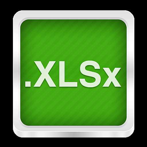 Способ 2: Распаковать файл xlsx