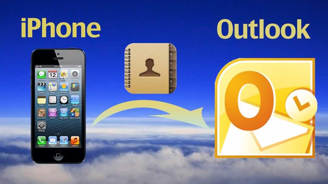 Передача контактов из Outlook в iPhone: лучшие способы