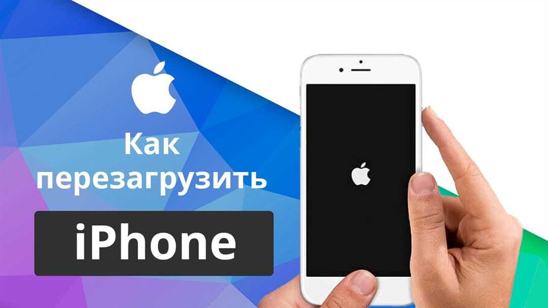 Причины перезагрузки смартфона