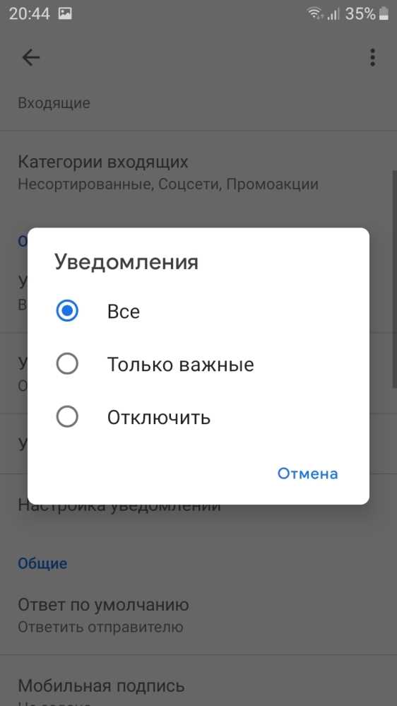 Как предотвратить попадание писем в спам?