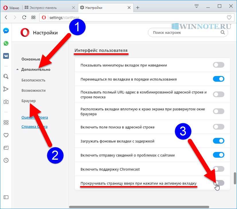 Причины, по которым не проигрывается видео в интернете