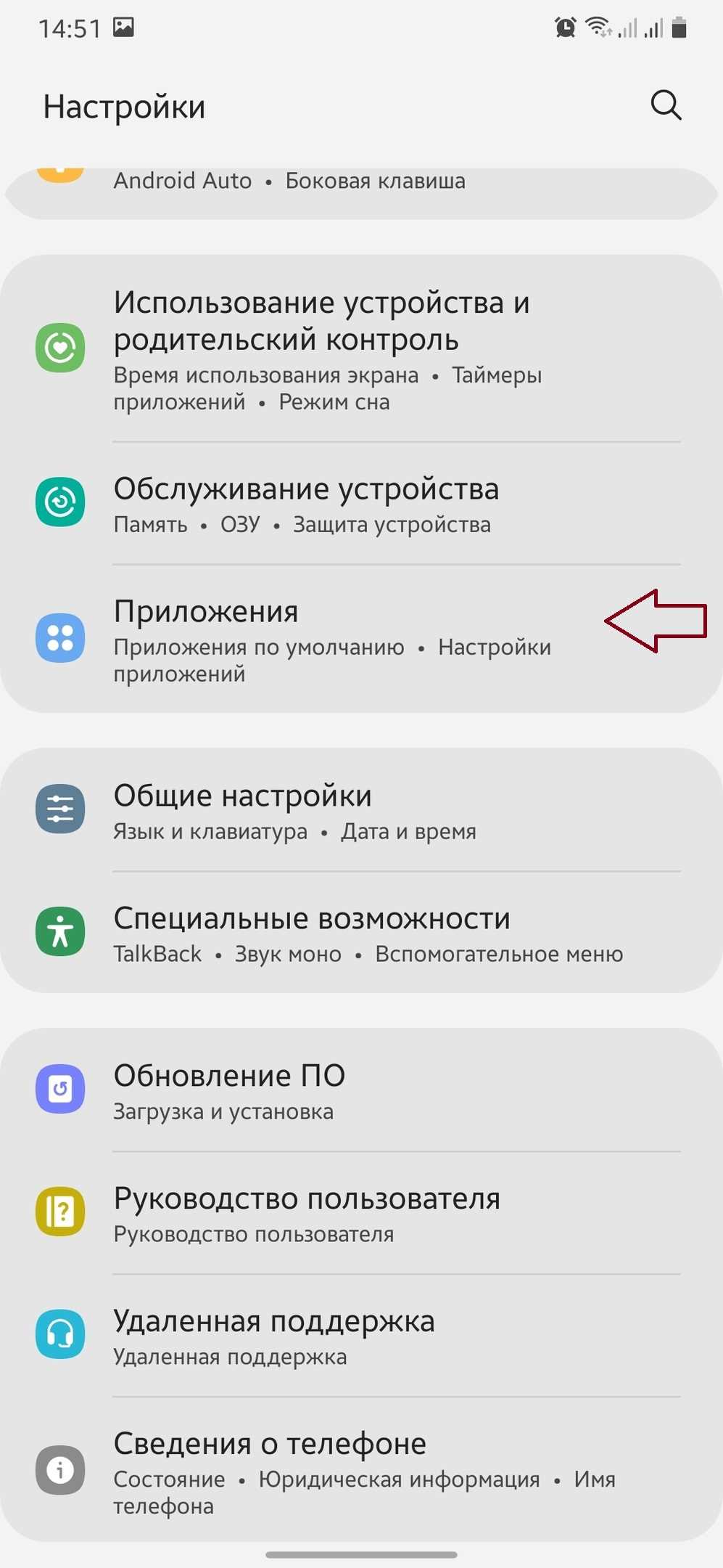 Почему не удается зайти в социальную сеть Одноклассники?