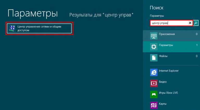 Вход в удаленную рабочую среду Windows 10