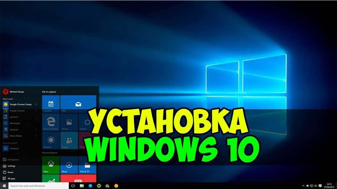 Синонимы помощника установки Windows 10: выбирайте наиболее подходящую опцию