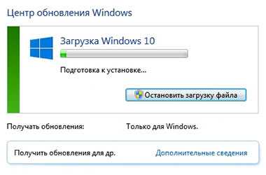 Полезные советы помощника установки Windows 10