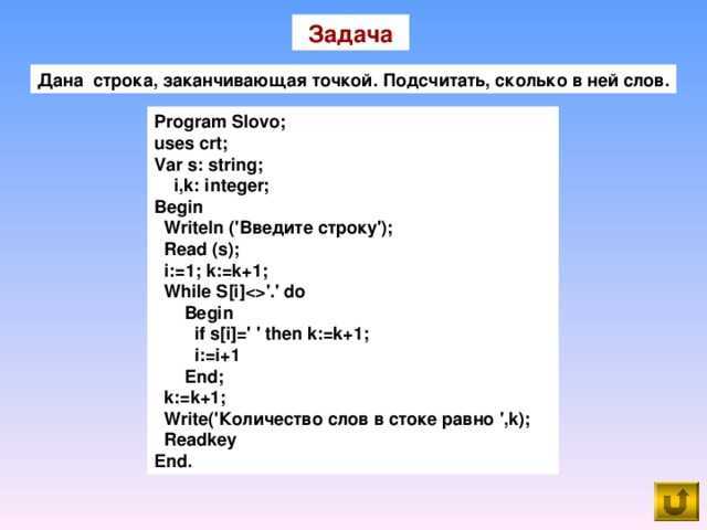 Как посчитать количество знаков в тексте?