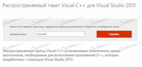 Как исправить внутреннюю системную ошибку при установке DirectX?