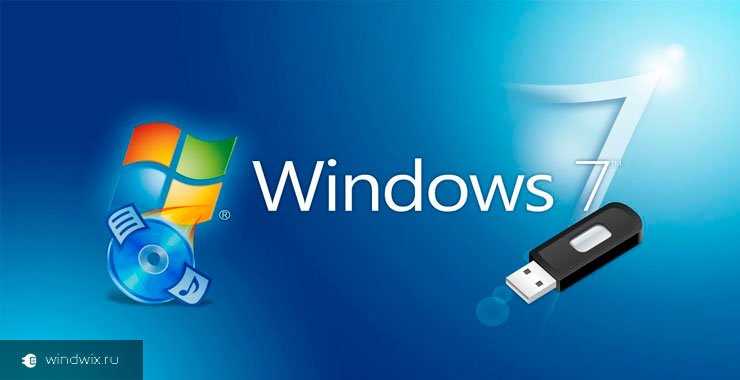 При установке Windows 7 необходимо иметь под рукой нужные драйвера.