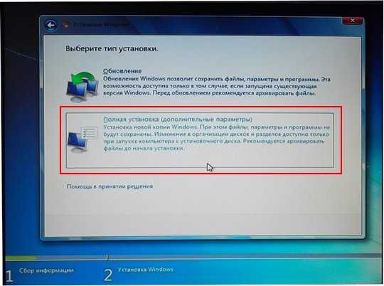 Почему нужны драйверы на компьютере при установке Windows 7?