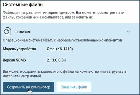 Что делать, если не удалось подключиться к Skype на мобильном устройстве?