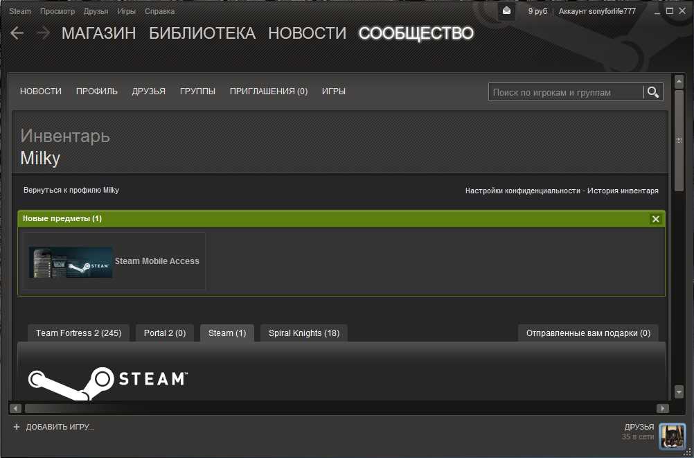 Преобразовать игровые карточки из Steam в реальные деньги