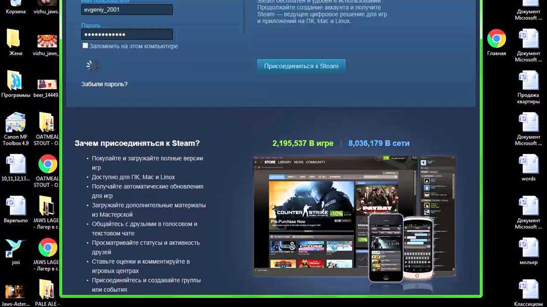 Эффективное приложение для получения карточек Steam.